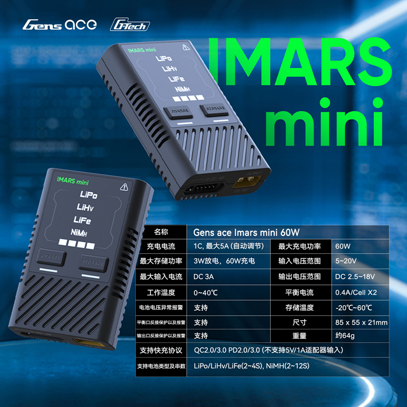 HOT Gens Ace IMARS mini Balanc - Fpv Drone Charger review and price