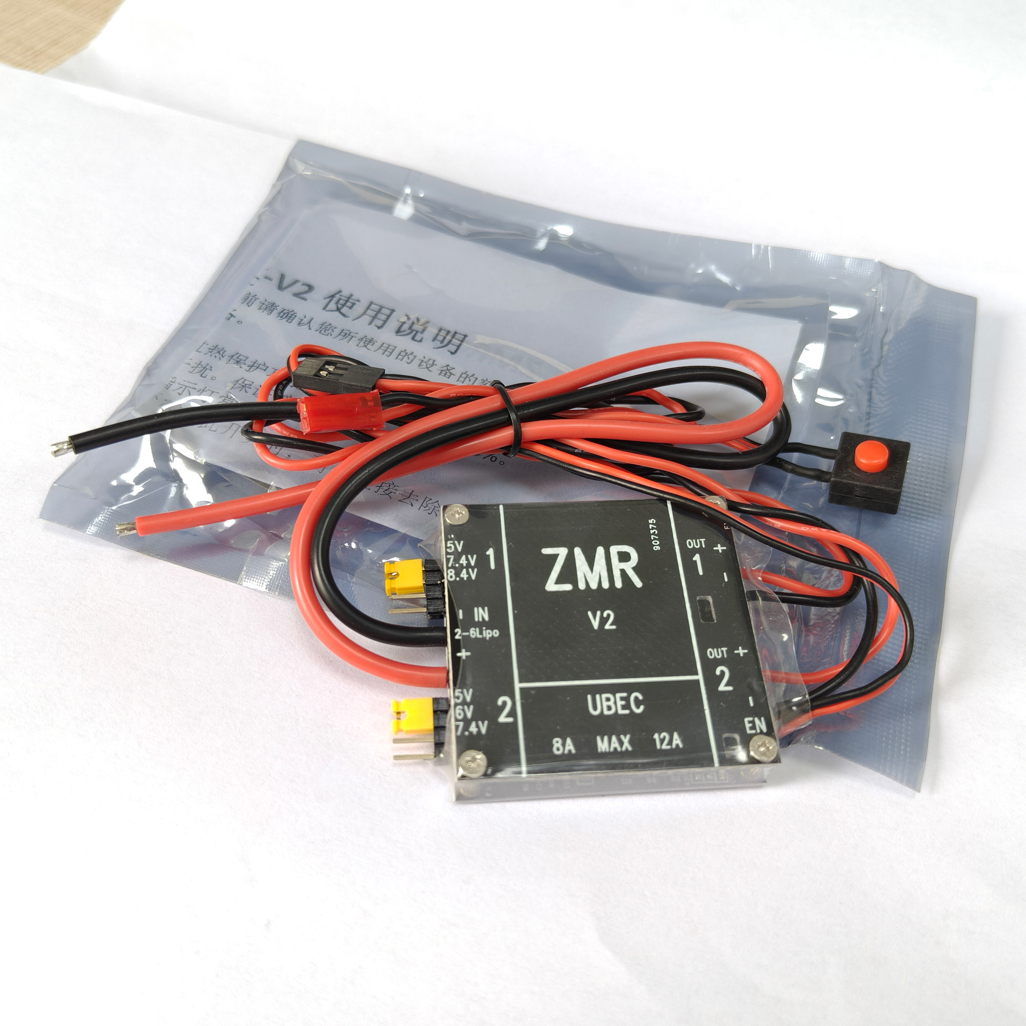 UBEC V2 V3 V4 ZMR 8A Dual BEC  - Fpv Drone Quadcopter review and price